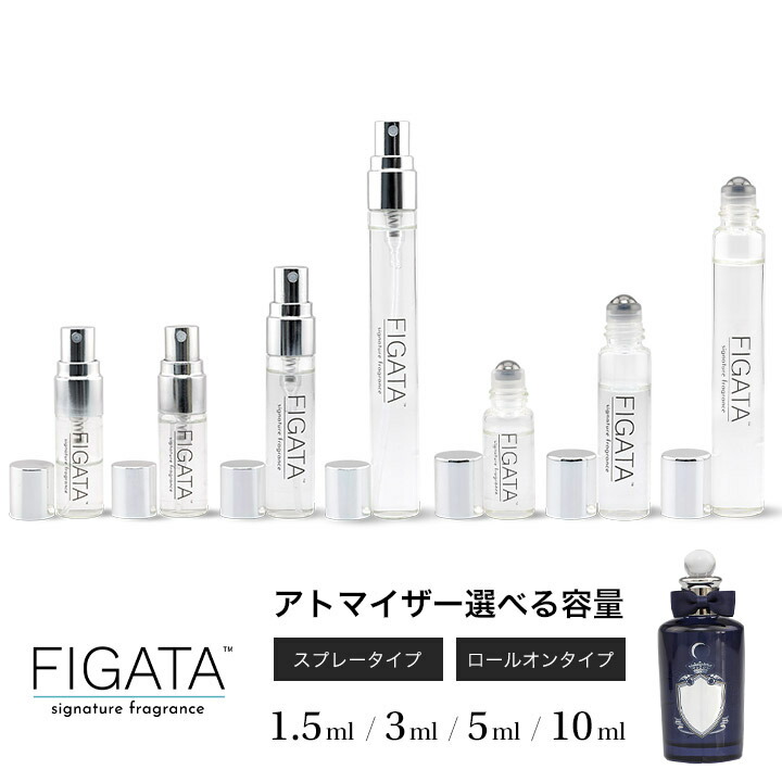 【箱付き・ほぼ未使用】ペンハリガン エンディミオン コンサントレ100ml Amazon | ペンハリガン エンディミオン コンサントレ