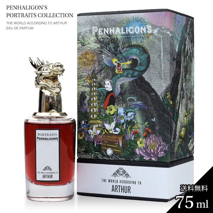 アーサー ARTHUR ペンハリガン PENHALIGON'S ザ ワールド アコーディング トゥー アーサー オードパルファム