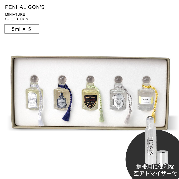 楽天市場】ペンハリガン PENHALIGON'S 香水5ml×5本セット メンズ