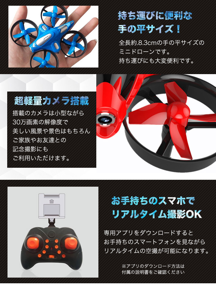 楽天市場 Drone Rh80 ドローン 小型ドローン ミニドローン カメラ付き ラジコン 初心者 小型 ミニ コンパクト 簡単 スマホ 室内 空撮 在宅支援 在宅応援 おうち時間応援 誕生日 ギフト クリスマス プレゼント Mercury 楽天市場 Drone Rh80 ドローン 小型ドローン ミニドローン カメラ付き ラジコン 初心者 小型 ミニ コンパクト 簡単 スマホ 室内 空撮 在宅支援 在宅応援 おうち時間応援 誕生日 ギフト クリスマス プレゼント Mercury