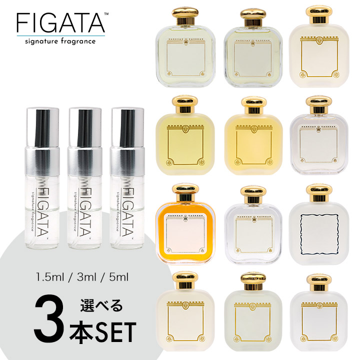 楽天市場】【NEW】フエギア 1833 ノクトゥルナ （30ml・100ml
