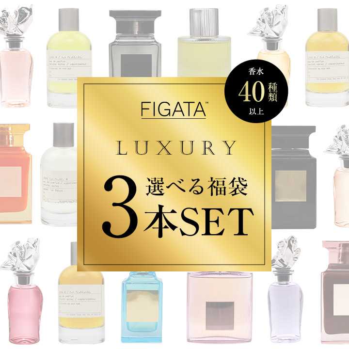 ☆Orebella☆ ミニ香水 4種類 + トラベルケース TRIO TRAVEL SET – Orebella