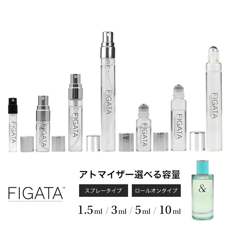 ティファニー　&　ラブ　フォー　ハー　50ml、1.2ml香水3本セット TIFFANY&Co. ティファニー ティファニー＆ラブフォーハー