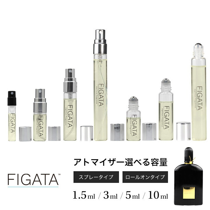 【楽天市場】[FIGATA]ミニ香水 原材料/ トムフォード タバコバニラ TOM FORD オードパルファン 香水 お試し 選べる 容量 1.5ml  3ml 5ml スプレー ロールオン アトマイザー ネコポス : MERCURY