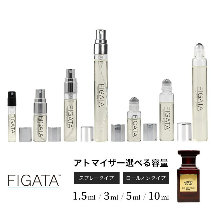 【楽天市場】[FIGATA]ミニ香水 原材料/ トムフォード タバコバニラ TOM FORD オードパルファン 香水 お試し 選べる 容量 1.5ml  3ml 5ml スプレー ロールオン アトマイザー ネコポス : MERCURY