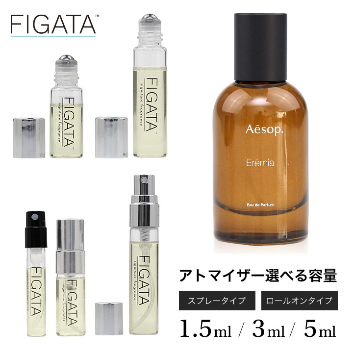 楽天市場】[FIGATA]ミニ香水 原材料/ イソップ ミラセッティ Aesop