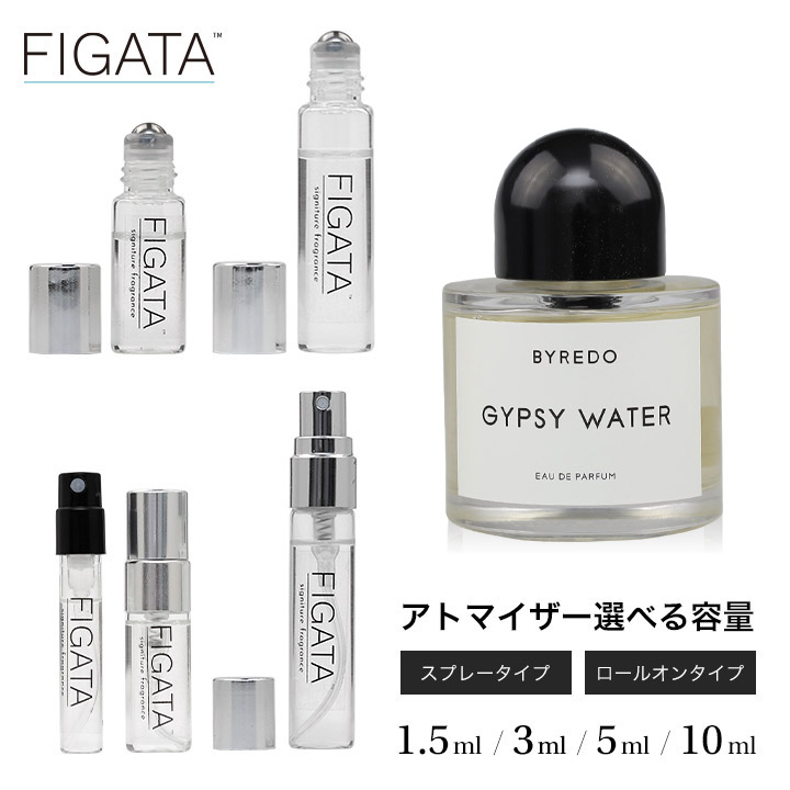 【楽天市場】[FIGATA]ミニ香水 原材料/ バイレード ジプシー 