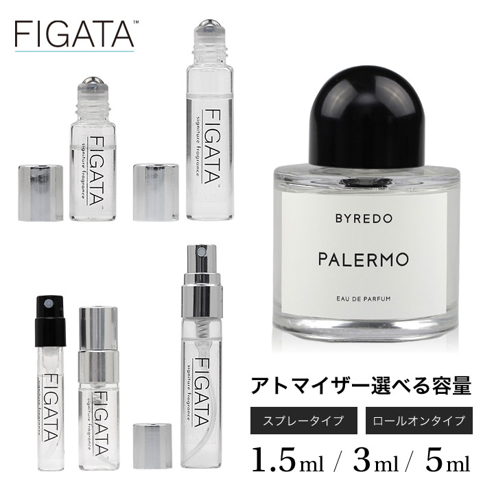 【楽天市場】[FIGATA]ミニ香水 原材料/ バイレード ジプシー 