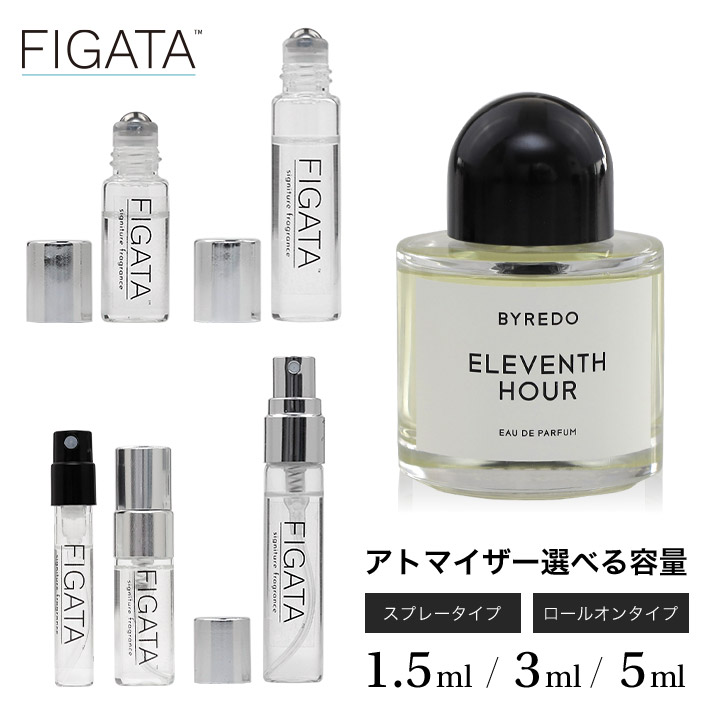 【楽天市場】[FIGATA]ミニ香水 原材料/ バイレード イレヴンス