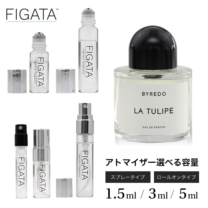 楽天市場】[FIGATA]ミニ香水 原材料/ バイレード ベルベットヘイズ