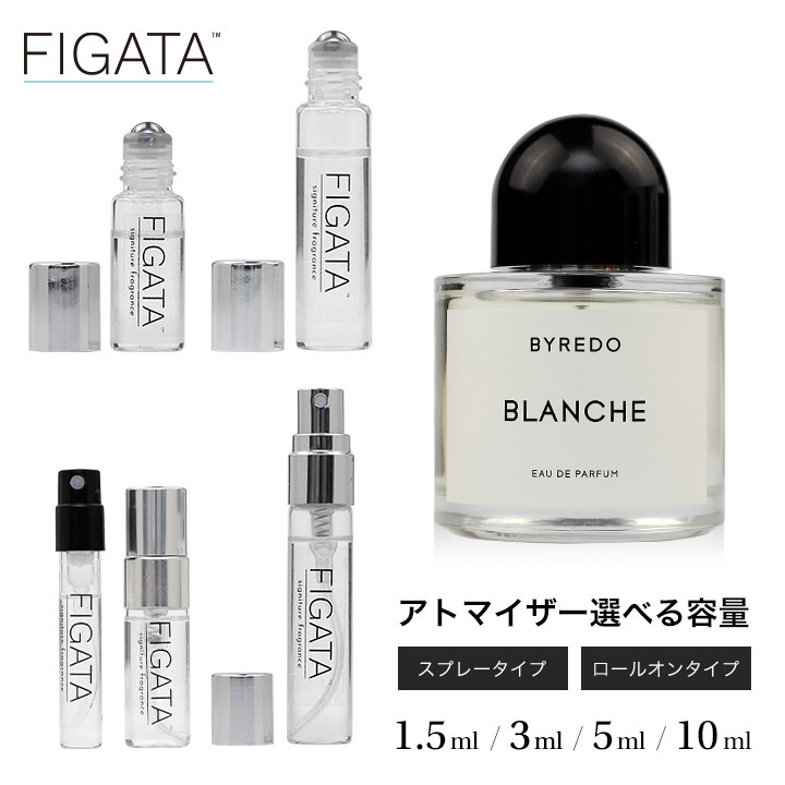 【楽天市場】[FIGATA]ミニ香水 原材料/ シャネル エゴイスト 