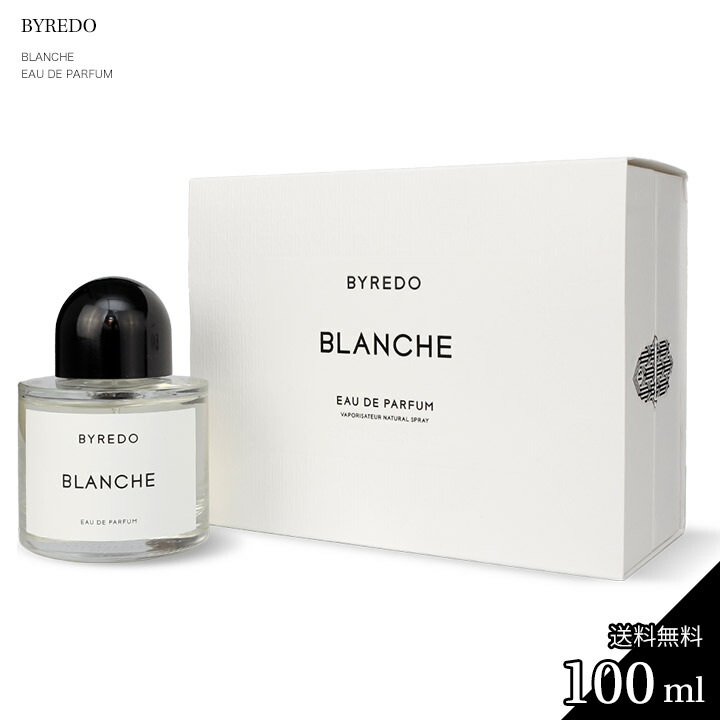 楽天市場】＼最大100%ポイントバック！期間限定／バイレード デザート