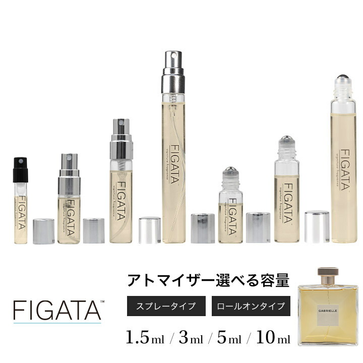 【楽天市場】[FIGATA]ミニ香水 原材料/ シャネル チャンス CHANEL オードトワレ 香水 お試し 選べる 容量 1.5ml 3ml 5ml  スプレー ロールオン アトマイザー ネコポス : キタノヒルズ