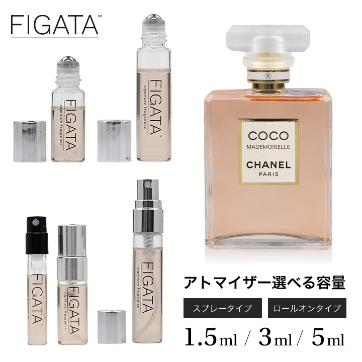 楽天市場】[FIGATA]ミニ香水 原材料/ クロエ ローズドクロエ