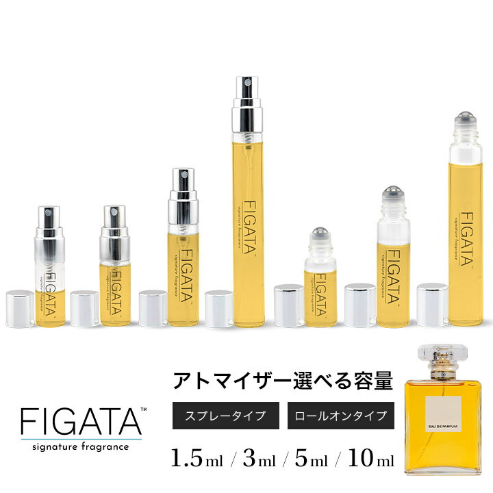 楽天市場】＼300円OFFクーポン！期間限定／シャネル N°5 オー