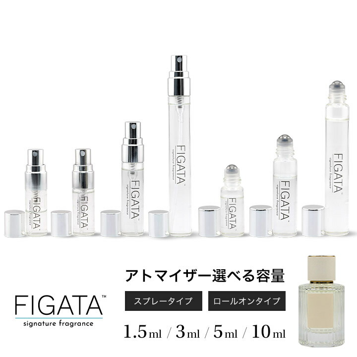 楽天市場】＼2500円OFFクーポン／アトリエマテリ セードルフィ