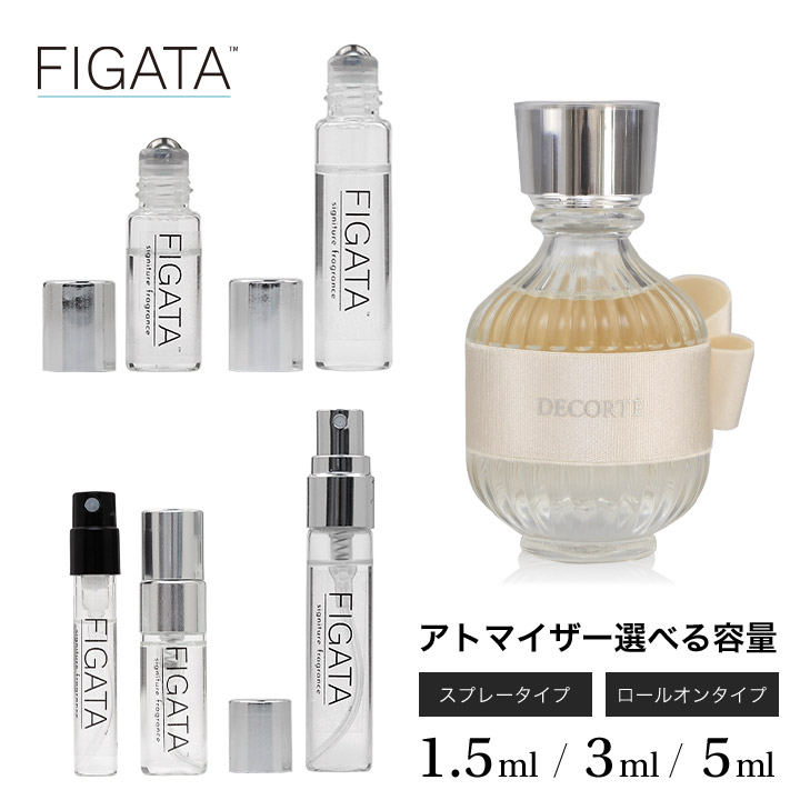 【楽天市場】[FIGATA]ミニ香水 原材料/ コスメ デコルテ キモノ ツヤ