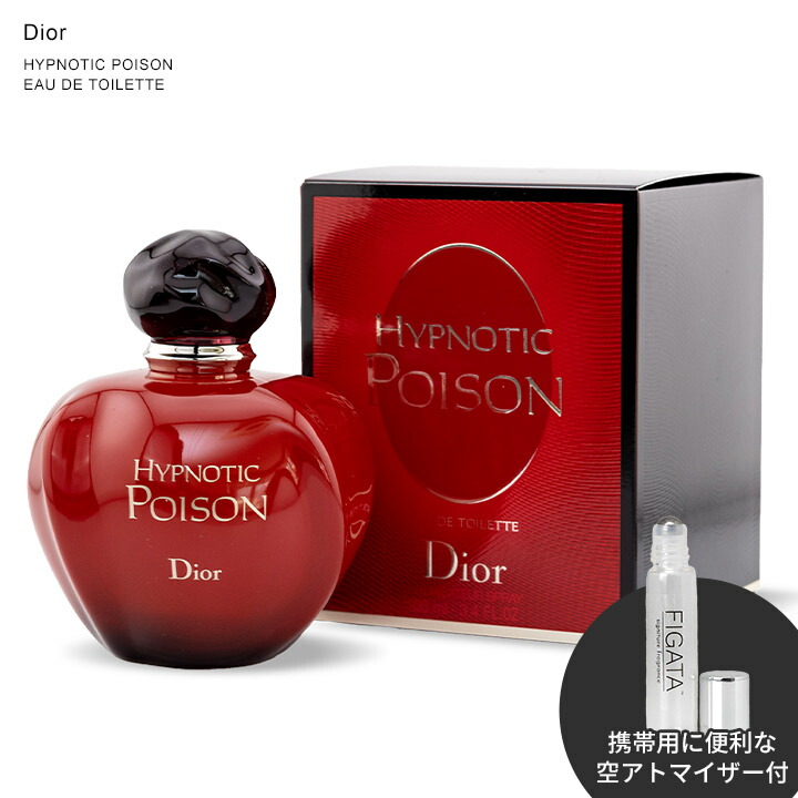 楽天市場】【送料無料】Dior クリスチャン ディオール ヒプノティック