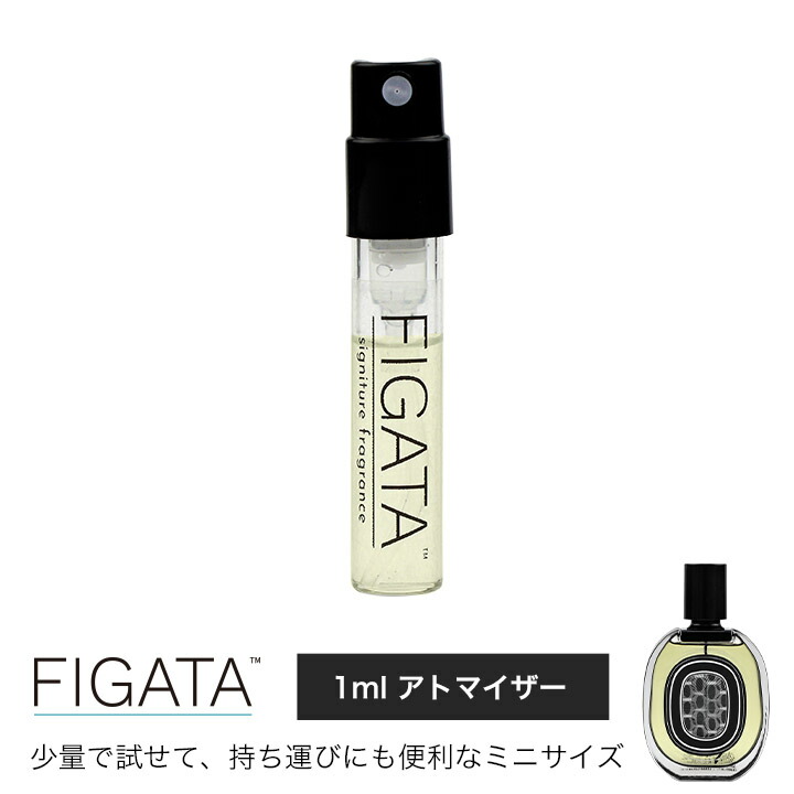 ディプティック　オルフェオン7.5ml Amazon | ディプティック オードパルファン オルフェオン 75ml