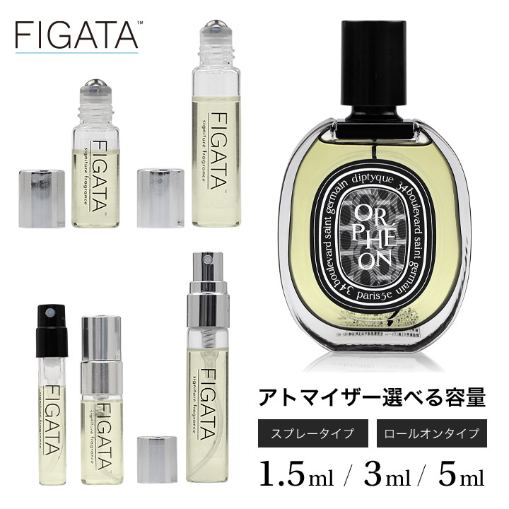 楽天市場】[FIGATA]ミニ香水 原材料/ シャネル エゴイスト プラチナム 