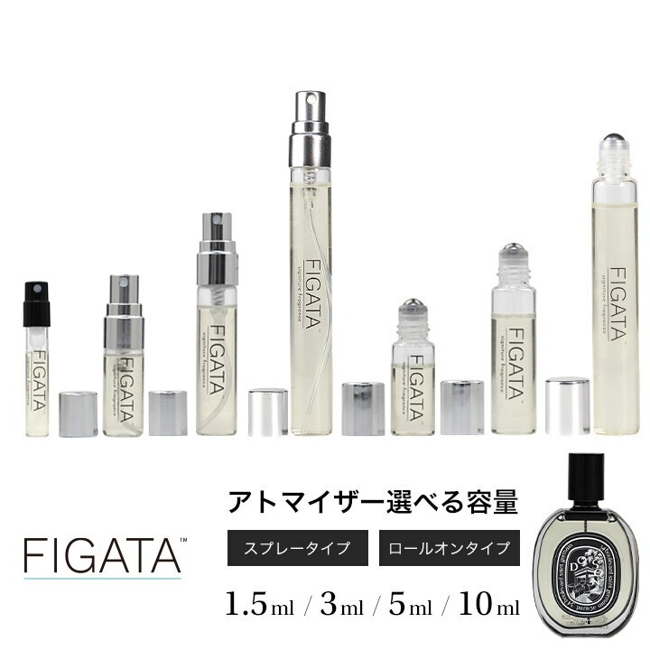 楽天市場】[FIGATA]ミニ香水 原材料/ ディプティック DIPTYQUE