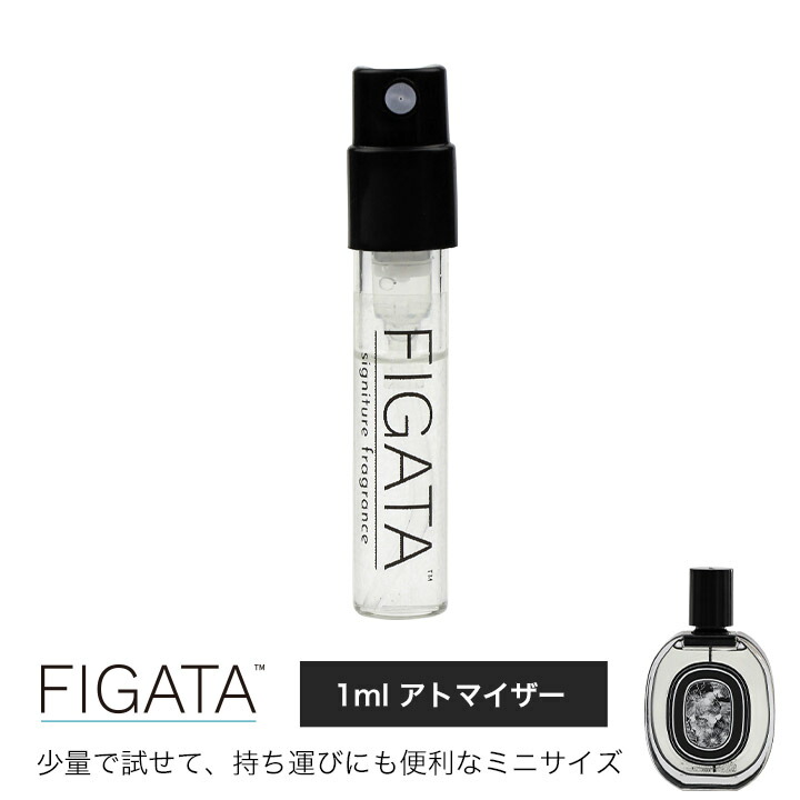 楽天市場】ディプティック DIPTYQUE フルール ドゥ ポー オード