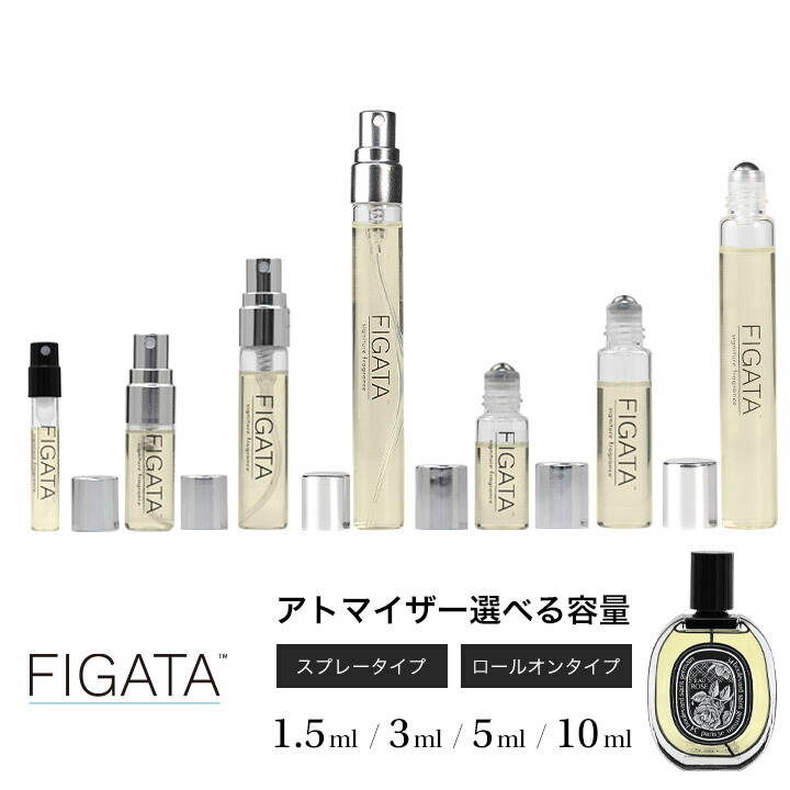 【楽天市場】[FIGATA]ミニ香水 原材料/ ディプティック オルフェ