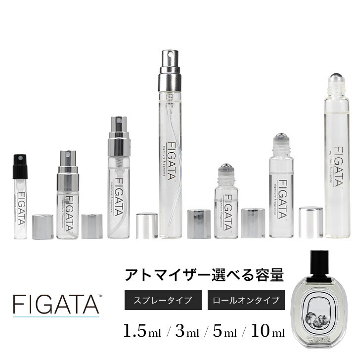 ディップティック 香水 ローパピエ オー ド トワレ L'EAU PAPIER（ロー パピエ） 100ml | Diptyque