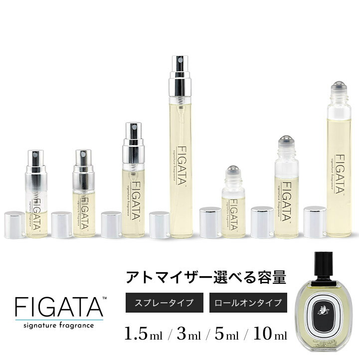 楽天市場】ディプティック 香水 ローパピエ オードトワレ 100ml