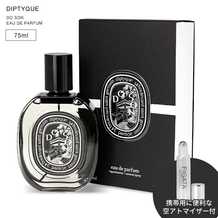 国内正規品 ディプティック オードパルファン フルールドゥポー 75ml rx-dip-04-075-m.jpg