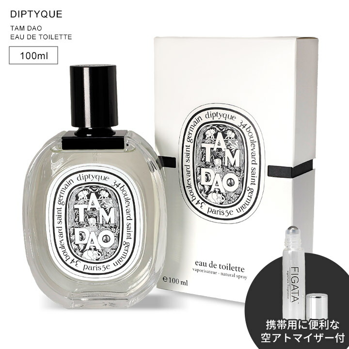 オードトワレ オー デ サンス 100ml | Diptyque Paris