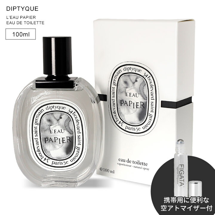 オー ド トワレ L'EAU PAPIER（ロー パピエ） 100ml | Diptyque