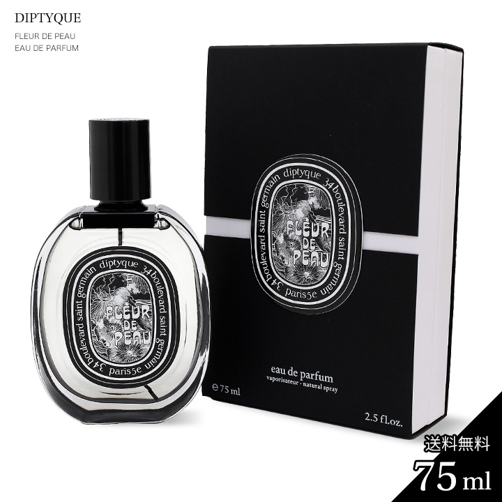 diptyque ディプティック オーローズ オードパルファン 75ml