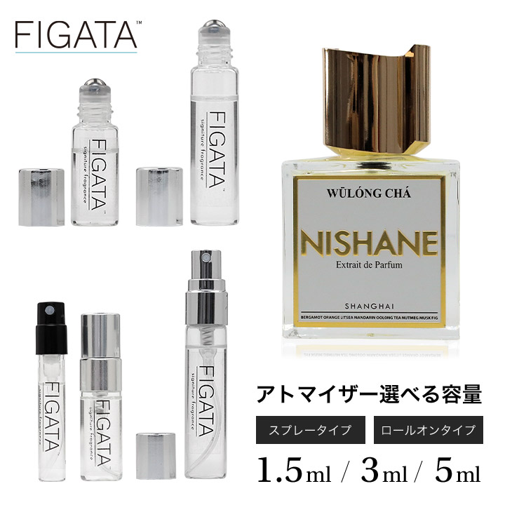 【楽天市場】[FIGATA]ミニ香水 原材料/ ニシャネ ウーロンチャ 