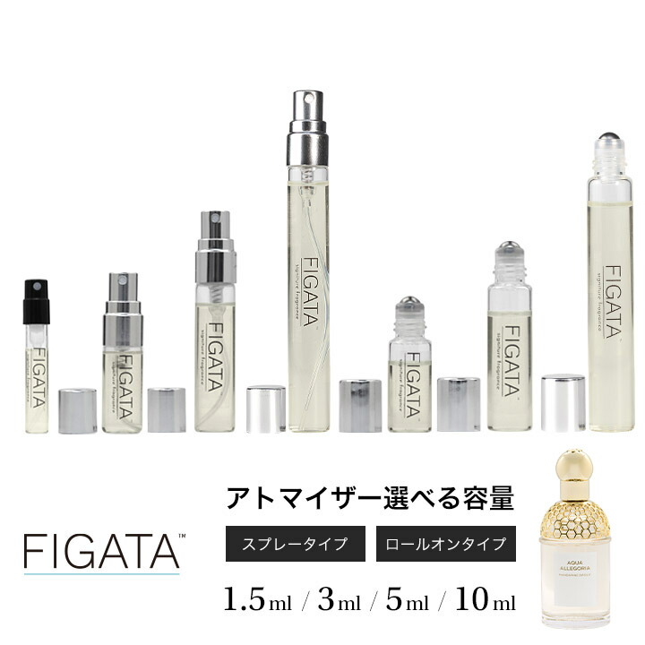 節約 ゲラン タバコハニー EDP 10ml フラコンボトル