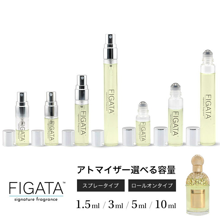 楽天市場】[FIGATA]ミニ香水 原材料/ ネロリ プラン シュッド