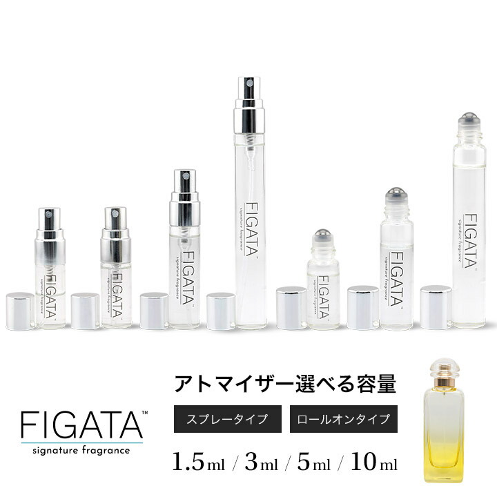 楽天市場】オブヴィアス アン ポワブル オードパルファム 1.5ml