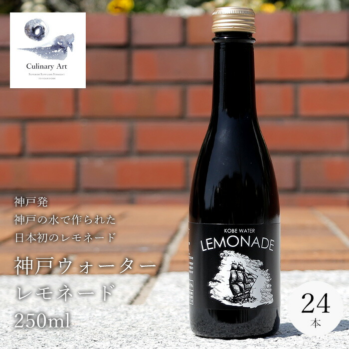 楽天市場】神戸ウォーター 六甲布引の水 500ml 24本 シリカ水 中硬水 ミネラルウォーター 水 KOBE WATER 神戸 兵庫県産 天然水  備蓄 保存水 硬水 500ミリリットル : キタノヒルズ