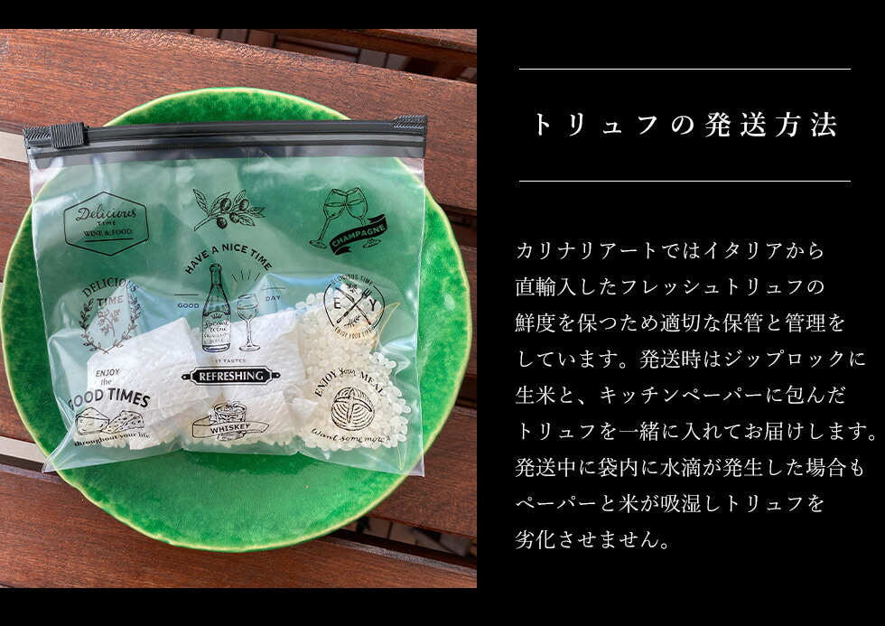 トリュフサマー黒トリュフ30g初もの【毎週イタリアより直輸入】4月13日より順次出荷START夏トリュフフレッシュ生イタリア直輸入