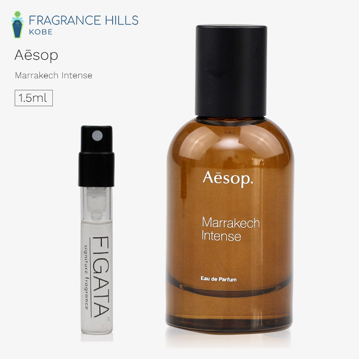 WEB限定】 Aesop イソップ Eremia エレミア オードパルファム 1.5ml ad