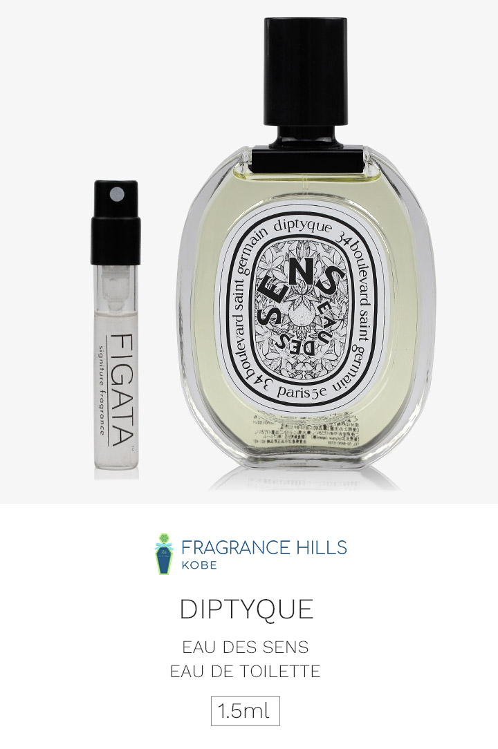 超可爱の ディプティック DIPTYQUE ネコポス オーデサンス オードトワレ 香水 お試し 1.5ml アトマイザー ミニ香水  amazingimoveis.com.br