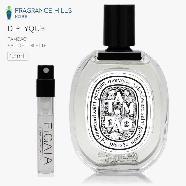 ピンク・ブルー Diptyque ディプティック TAMDAO タムダオ EDP 10ml