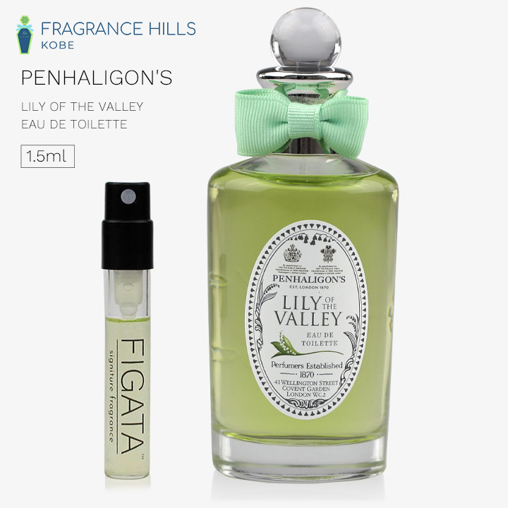 楽天市場】ペンハリガン [ネコポス] ルナ PENHALIGON'S オードトワレ 香水 お試し 1.5ml アトマイザー ミニ香水 : キタノヒルズ