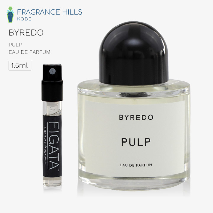 いやリニュ BYREDO バイレード パルプ オード パルファム PULP EAU DE