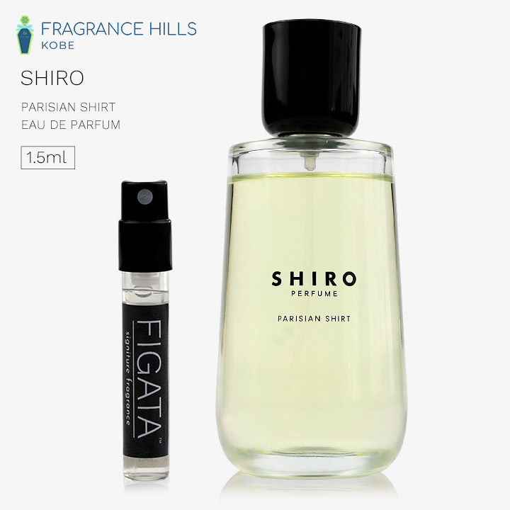 最終値下げ shiro フリージアミスト 100ml リニューアル後 超高品質で