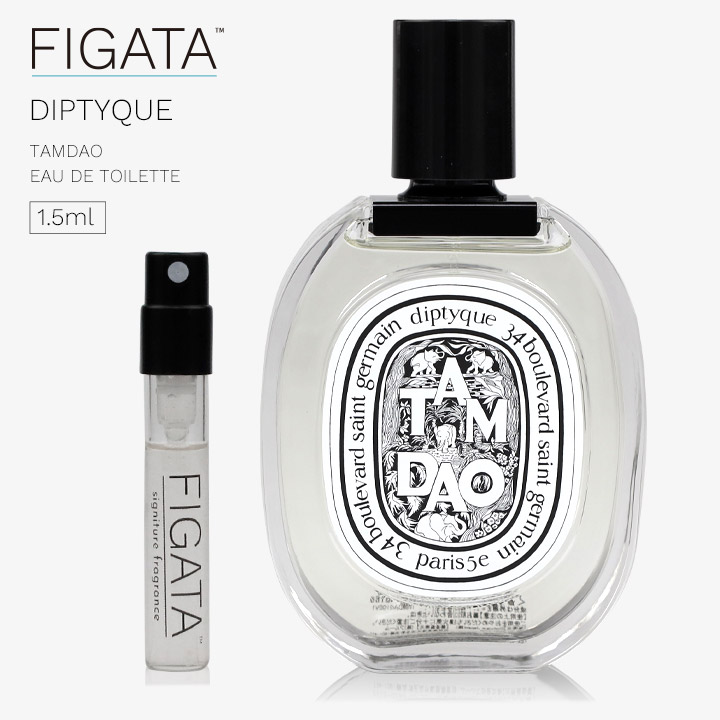 クーポンで半額☆2280円！ Diptyque 香水 2ml 5点セット まとめ売り