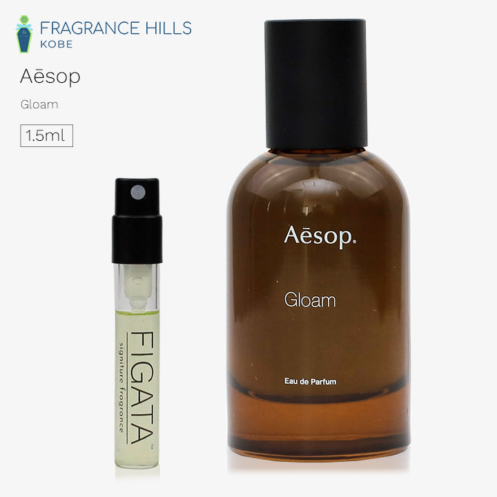 Aesopイソップ Gloamグローム オードパルファム香水 EDP 50ML+stbp.com.br