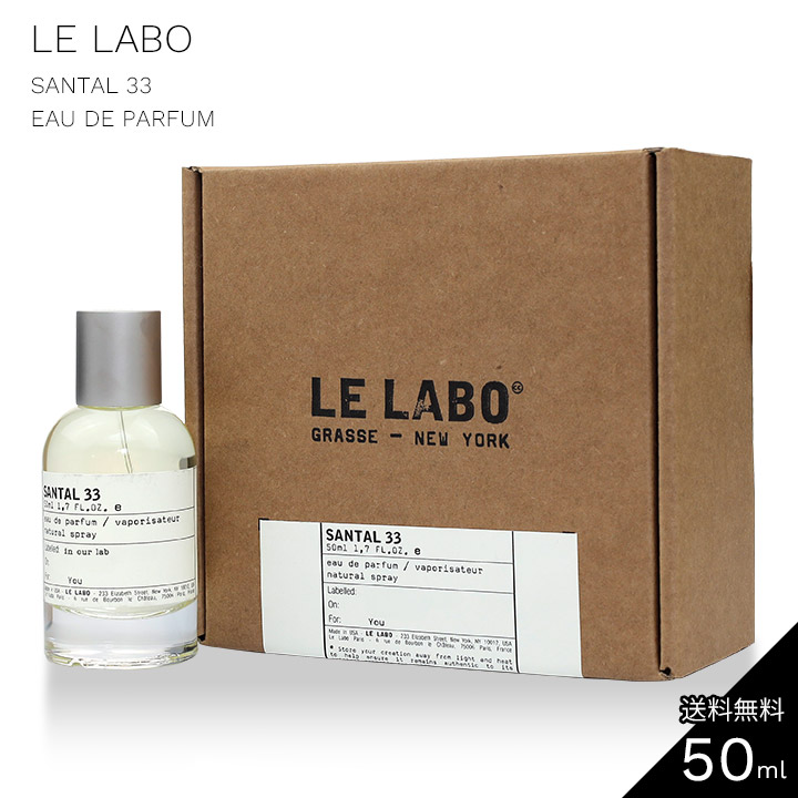 男女兼用さいとうさん様専用Le labo テノワール29(The noir 29) 香水(ユニセックス)