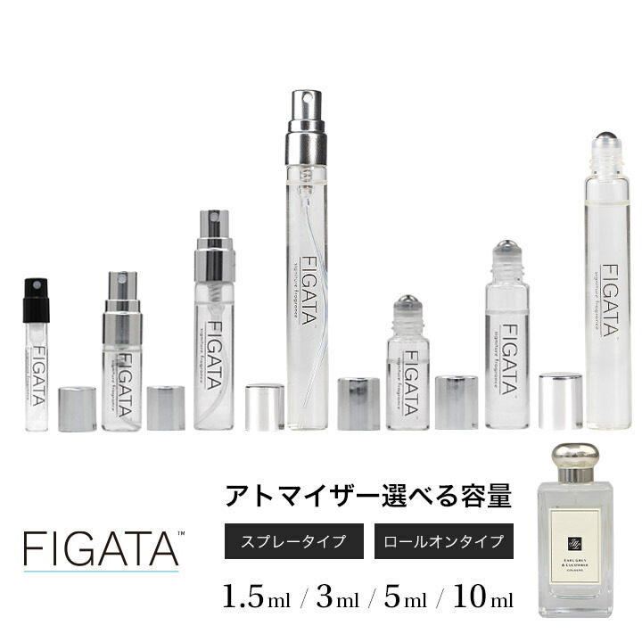 【楽天市場】[FIGATA]ミニ香水 原材料/ ジョーマローン イングリッシュ ぺアー＆フリージア コロン 香水 お試し 選べる 容量 1.5ml  3ml 5ml 10ml スプレー ロールオン アトマイザー JO MALONE LONDON ネコポス : キタノヒルズ