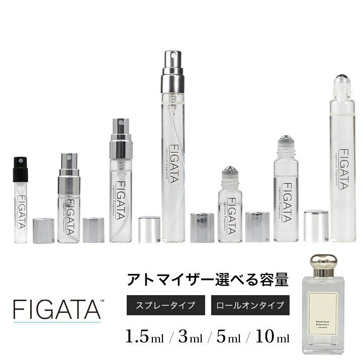 楽天市場】[FIGATA]ミニ香水 原材料/ ウッド セージ＆シー